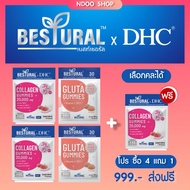 🐥4 แถม 1  Bestural x DHC Gluta Collagen Gummies กลูต้ากัมมี่ คอลลาเจนกัมมี่ บำรุงผิว