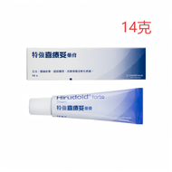 喜療妥 - 特強喜療妥藥膏 14g