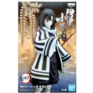 Banpresto Demon Slayer Obanai Iguro EX Prize Figure