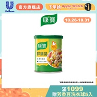 [Kangbao] Official Direct Sales Fresh Chicken Crystal (500g) 1pc/3pc Seasoning Powder