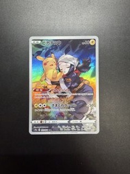 瞓覺皮 寶可夢卡牌 S10a 073/077 CHR 皮卡丘