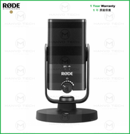 RODE - NT-USB Mini - 錄音棚級USB話筒
