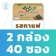 (2กล่องราคาพิเศษ) อะมิโน-ไมนัส ผลิตภัณฑ์เสริมอาหารกลุ่มโปรตีน Amino Minus