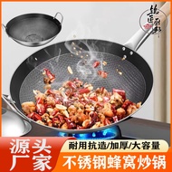 M-8/ Stainless Steel Wok Honeycomb Wok Household Non-Stick Pan Induction Cooker Gas Stove Universal Frying Pan Baking Pa