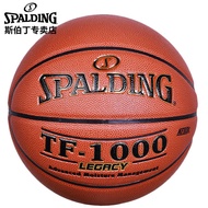 斯伯丁Spalding 赛事篮球吸湿皮料TF-1000(74-716A)传奇比赛蓝球