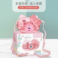 Children's electric bubble camera Hello Kitty automatic bubble gun fairy vibrato with bubble machine