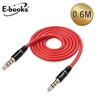 E-books X21 Aluminum AUX Audio Transmission Cable Male To 3.5mm-60cm