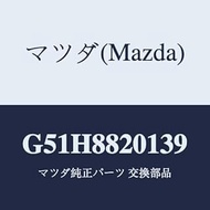 Mazda Trim Rear Seat Cutlery / G51H8820139 (G51H-88-20139) Genuine Mazda Part