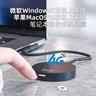 五九科樂多ipad外接sim卡平板外置手機卡電話卡插卡器typec轉usb筆記本蜂窩安卓pad上網卡轉換器PD充電擴展塢