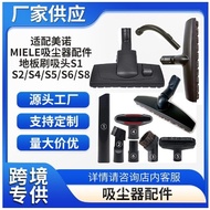 Suitable for mieleC1C2C3S1S2S4S5S6S8 Vacuum Cleaner Accessories Filter Element Floor Brush TWTR