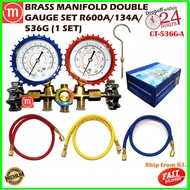 BRASS MANIFOLD DOUBLE GAUGE SET R600A/134A/536G