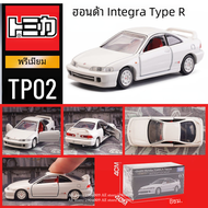 TP02. พรีเมี่ยม Takara Tomomy Tomica ของเล่นของขวัญคริสต์มาสสำหรับเด็กรุ่น Integra สำหรับโมเดลรถยนต์รุ่น R