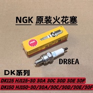 Suitable for Haojue DK125/DK150 HJ150-30/30A/30D/30E/30F Motorcycle Spark Plug Burner