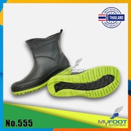 รองเท้าบูทยางกันน้ำ Arrow Star รุ่น A555 รองเท้าบูทกันน้ำ รองเท้าบูท PVC ข้อสั้น ดำพื้นสี ความสูง 7 นิ้ว - MFS