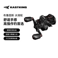 [Fishing Good Club] Reel KastKing KastKing Plutos Lure Water Drop Reel Fishing Reel Freshwater