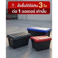 Plastic Box Armored Model Crate Spare Parts A-0277