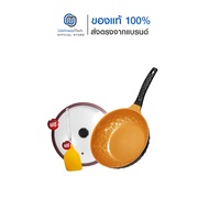 Korea King Diamond x Ceramic กระทะโคเรียคิง เซรามิก (28cm) 1 ใบ + ฟรีตะหลิวซิลิโคน 1 อัน +ฝาแก้ว1อัน