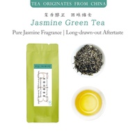 Jasmine Green Tea | No 613 Four Scenting Sichuang Green Flower Tea ★ Natural Flavored Scented Tea ❤ 