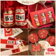 [KL现货Rea.S.]2026马年贴纸/年饼罐封口贴纸/新年年饼盒/年饼罐包装纸/新年饼干罐子CNY Cookies Container Seal Paper ONLY Chinese New Ye