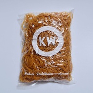 หนังยาง ยางวง ยางรัดถุงแกง วงเล็ก  KW ห่อละ 500 กรัม