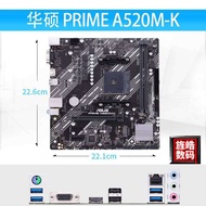 ASUS บวก TUF WIFI A520m-K ROG B450 MSI B550m เมนบอร์ด Am4 Mumot5-Cb CPU