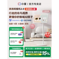 Xiaodu Add Girlfriends Captain Long Battery Life LG Mobile Free Screen TV Fitness Projection Screen 