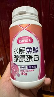 BHK’s系列+亞尼活力膠原蛋白