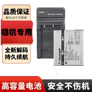 Suitable for Rico DB-110 GR3X GR3 Olympus LI-92B Battery li-90B Charger TG5 SP100 TG6 TG4 3 2 1 SH2 