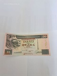 HSBC 2002年1月發行的20元紙幣（票號為SA086868)