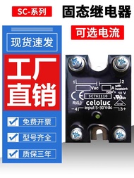Real Shot❤ CELDUC CELDUC Solid State Relay SC965160 SC965100 SC967100 SC948100 B88