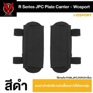 JPC 2.0 Armor Shoulder Pads CORDURA Material 500D-WST-VE-106-ACC-08