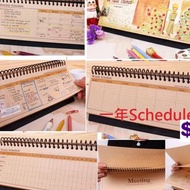 SCHEDULE 日記簿 筆記簿 記事簿 筆記本 記事本 日記本子