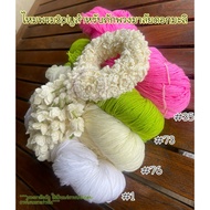 3 ply Yarn Small Jasmine Garland