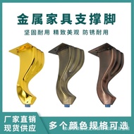 Retro European Style Sofa Feet Furniture Feet Support Legs Coffee Table Feet Cabinet Feet Hardware F