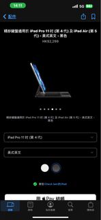 IPad Pro 11吋 第4代 ··iPad air 5代 美式英文鍵盤 黑色