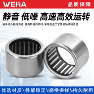 High-Speed Needle Roller Bearing HK0406 HK0509 HK0608 HK0709 HK0808 HK0810 HK0910 BH5R