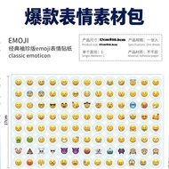 新款Emoji表' 情抖音搞笑微信表情包圆形贴纸 小黄人手工粘贴贴纸Emoji Stickers, Cute Cartoon Funny Funny Funny Shell, Laptop Water