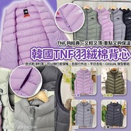 [240919] 韓國 TNF 羽絨綿背心 The North Face