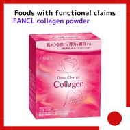 FANCL collagen powder 30 days supply (3.4g x 30 bottles) [Food with functional claims] Individually wrapped (vitamin C/elasticity/moisture) Dissolves quickly【Product introduction】