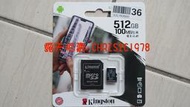 Kingston 金士頓 CanvasSelectPlus 512GB  記憶卡 microSD SDCS2