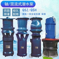 HY-D QSZ/QSHWater-Filled Mixed Flow Large Flow Submersible Pump High Quality Farmland Pumping Station Drought-Resistant