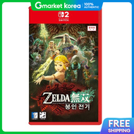 Nintendo | Switch 2 the Legend of Zelda Four Swords Ancient Stone