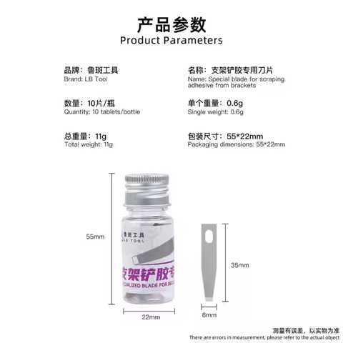 LUBAN Blade for Scraping Adhesive From Brackets for Mobile Phone Motherboard BGA PCB Chip IC Glue Re