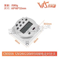 Wankesheng Power Timer Time Control Switch CN101A 12V24V220V Time Relay Timer Switch