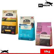 ☜ Acana Dog Food 2kg - ( Jior Grass-Fed mb if)