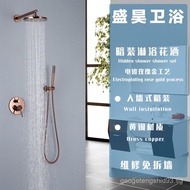 Copper Shower Head Set Rose Gold Two-Function Concealed Household Hotel Shower Embedded Shower Set