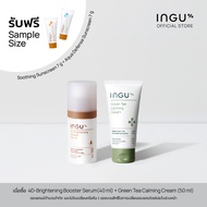 INGU 4D-Brightening Booster Serum (40ml) + Green Tea Calming Cream (50ml )