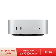 Apple AI电脑 2024Mac mini迷你主机 M4银色(10+10核) 16G 256G台式电脑主机 MU9D3CH/A【企业专享】