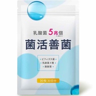 Probiotic Supplement with 5 Trillion Lactobacillus, Bifidobacterium, and Natto Bacteria, Oligosaccha