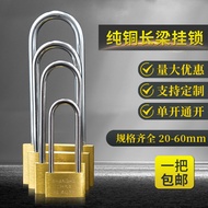 Brass Long Beam Padlock Household Wardrobe Door Suitcase Open Extended Small Lock Outdoor Anti-rust Old-fashioned Safety Lock Head